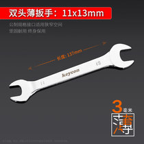 Double-head opening plate handle 3mm thin wrench head outer hexagon 6 8 10 12 machine repair tool