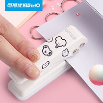 Puncher mini round hole punch cute student supplies round hole hole hole punch sticker