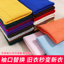 Threaded Cuff Neckline Fabric Down Jacket Clothing Cotton Sweater Seamless Elastic Knit Elastic Roprint Thickened Accessories