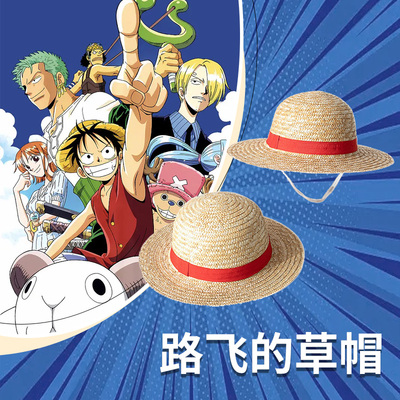 taobao agent Anime Hat One Piece Luffy Straw Hat Asto Baba Summer Outdoor One Piece COSPLAY Male