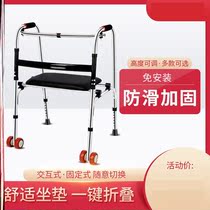 Anti-skid walking aid portable old man crutch Walker can sit on a wheel fracture crutch crutches walking