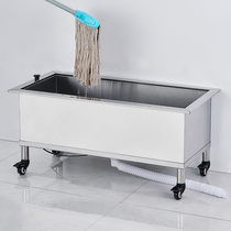  Stainless steel mobile mop pool Balcony washing mop pool Floor basin Household bathroom Floor-to-ceiling sink mop pool