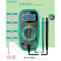 Eleco multimeter Digital high precision intelligent burn-proof automatic maintenance electrician universal meter Small convenient type