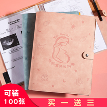 Pregnancy check storage book Pregnancy loose-leaf portable B-ultrasound birth check file book Pregnant woman pregnancy baby report list Collection data record folder Cute pregnant mother check list storage book bag