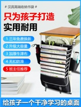 Book bag desk storage students non-slip book bag junior and senior high school students desk bag artifact book bag multifunctional learning
