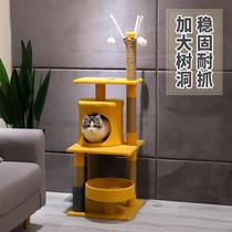 Dont occupy the space of the cat climbing frame cat nest one sisal rope column small apartment cat tree pet supplies