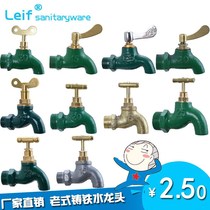 One-inch 4-point cast iron faucet 6 old-fashioned slow opening with lock key iron faucet Property faucet Construction site faucet