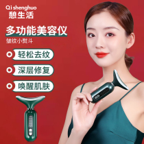 Go down the ordinance tattooed the neck tattooed divine instrumental face neck massager pull tight to the home import massage instrument