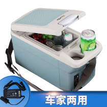 Dedicated car refrigerator refrigeration outdoor portable Beijing Hyundai Yuejin