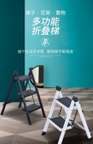 Ladder ins home ladder small folding ladder shelf convenient shrink minimalist staircase multifunctional two-step ladder stool