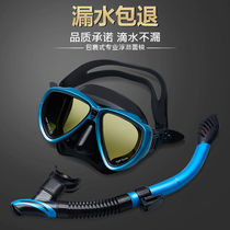 Diving mirror breathing tube suit full dry snorkeling three-treasure snorkeling mask equipped suit swimming goggles adult anti-fog