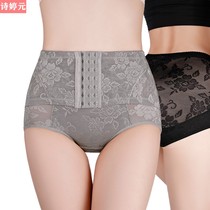 2 pairs of belly lifting hip underwear collection small belly artifact strong recovery postpartum waist shaping shorts summer thin