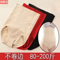 This life red belly underwear women high waist postpartum stomach slimming waist waist lifting hip large size cotton crotch body pants