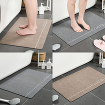 Diatom mud absorbent floor mat doormat Bathroom toilet Toilet floor mat Non-slip mat carpet at the door