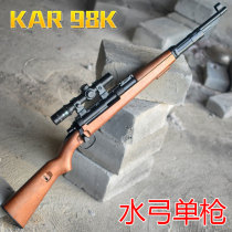 AWM sniper electric burst childrens toy gun 98K crystal bullet boy simulation hand-in-one water bomb special gun