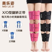 Leggings with xo correction to improve leg type Childrens X-Type O-leg correction inner eight-character correction belt straight leg artifact