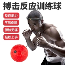 Boxing speed ball Dodge training reaction ball Head-mounted vent Stretch ball Decompression decompression ball Net red fight ball