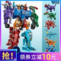 Enlightenment Lego Dinosaur Robot Building Blocks Assemble Toys Boys Mecha Transformers Jigsaw Shura God of War