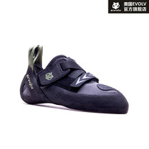 EVOLV Rock Climbing Shoes Professional Indoor Holding Stone Difficulty Training Shoes Wild Climbing Kronos Wide Plate