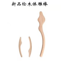  Cypress body carving stick New product Cypress body carving stick beauty vibrator Body shaping dredge the whole body meridian beauty salon