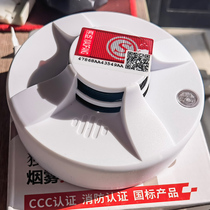 Smoke household fire detector 3C smoke sensor 10 lithium battery detector sensor smoke sensor alarm
