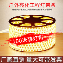 100 meters installed light strip led engineering super bright outdoor waterproof outdoor decoration 220V white warm yellow soft light strip
