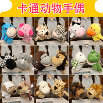 Hand Puppet Toy Animal Gloves Can Zhang Mouth Can Move Dinosaur Lion Wolf Doll Doll Tiger Childrens Festival Gift