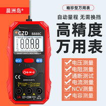 Chenzhou Island fully automatic anti-burning multimeter digital high-precision fool-type multifunctional universal meter check breakpoint household