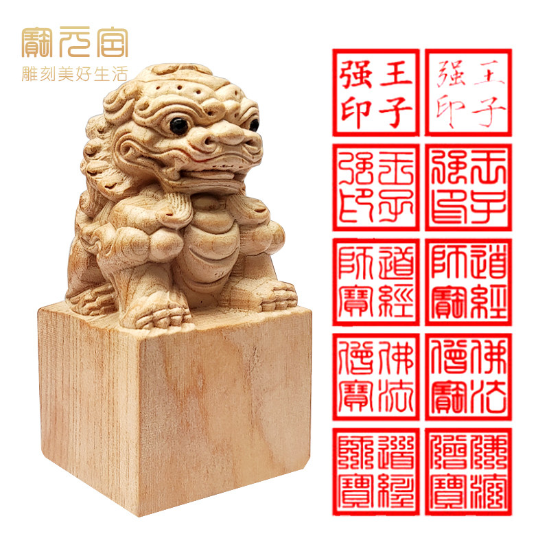 中国美術 陶製 獅子鈕印章 印材 篆刻 書画 書道具 唐物 TK107 ☆骨