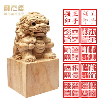 獅子】古獣 田黄 美品 ラオス 老挝 水凍 印材 落款 遊印 雅号 狮子