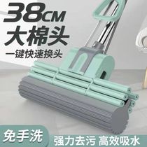 Good wife Official large one-key change home hand-free hand wash a net rubber cotton sponge stainless steel suction mop