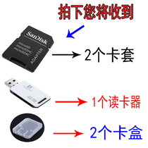 Flash memory SD SD Sleeve Phone TF Card Transfer SD Kato Small Card Transfer Big Card SD Card card reader suit