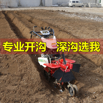 New small agricultural ditching machine Orchard deep trench digging ditches Petuguia riddling seed ginger diesel new micro-tiller