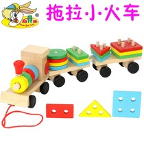 Childrens Trailer Trailer Wooden Dismantlement Shape pairing with baby cognitive early teaching with intelligent toys