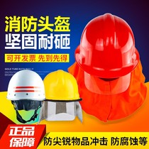 Fire helmet Korean 97 Type 02 14 Emergency Rescue Fire Protection Fire Protection Fire Forest Training Hat 3C Certificate