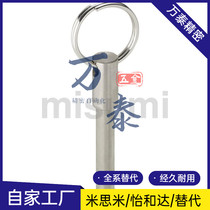 BLPS5 6 8 10 12 12 30 30 40 50 60 ball head lock pin