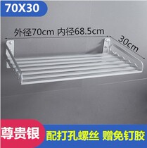 High-end hole kitchen compartment space frame wall hanging aluminum G microwave oven grill rice cooker storage luxury