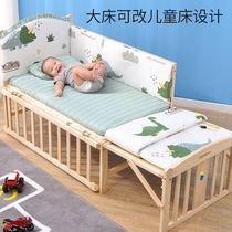 Yingxiang crib Movable solid wood crib Childrens newborn crib Multi-function cradle bed splicing queen bed