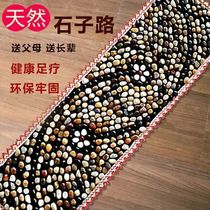 Fathers Day Gift Pebble Foot Massage Mat Yuhua Stone Foot Pedal Foot Heater Walking Carpet Foot Pad Stone Road