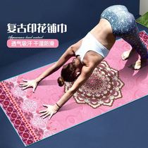 Portable yoga towel printing yoga towel widening fitness rest pad non-slip yoga towel thickening yoga