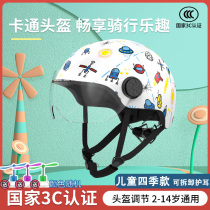 3c certified children Electric Car boys and girls helmet children cartoon winter sunscreen cute four seasons battery helmet