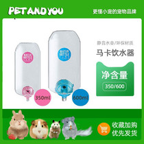 Small darling no worries Marca muted kettle rabbit dragon cat Drinking water bottle ball water bottle eco-friendly flat body super good to use