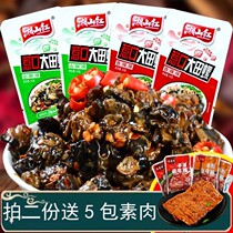 Spicy field snail meat spicy snacks snack cooked food screw instant conch meat snail meat seafood Hunan specialty