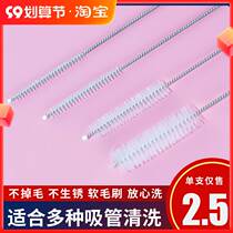Spout cleaning brush small brush teapot tea set pacifier straw brush slender oil pot small gap baby bottle set