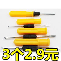 Germany imported strong magnetic dual-purpose screwdriver double-use set screwdriver batch