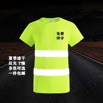 Quick-drying fabric construction Road sanitation safety clothes work clothes reflective T-shirt advertising work clothes vest