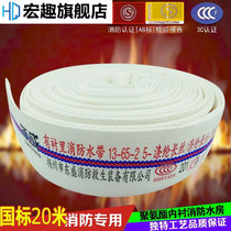 Polyurethane thickening fire hose high pressure 13 of 16-20 25-2 5 inch 1 2 3 4 inch 6 inch 8 inch