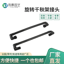 4 points and 6 points outer silk Qiqiu frame hinge lift pipe buried telescopic nozzle underground connecting pipe lifter