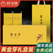 Cherish the golden Bud Super Tea 2021 New Tea Green Tea Tea Tea Anji White Tea golden leaf gift box
