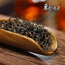 Qimen black tea Qeryfeng Fengjin needle 2023 New tea spring tea core origin of 500g